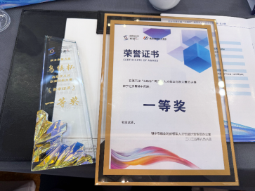 弈琢赢产品展示或团队合影